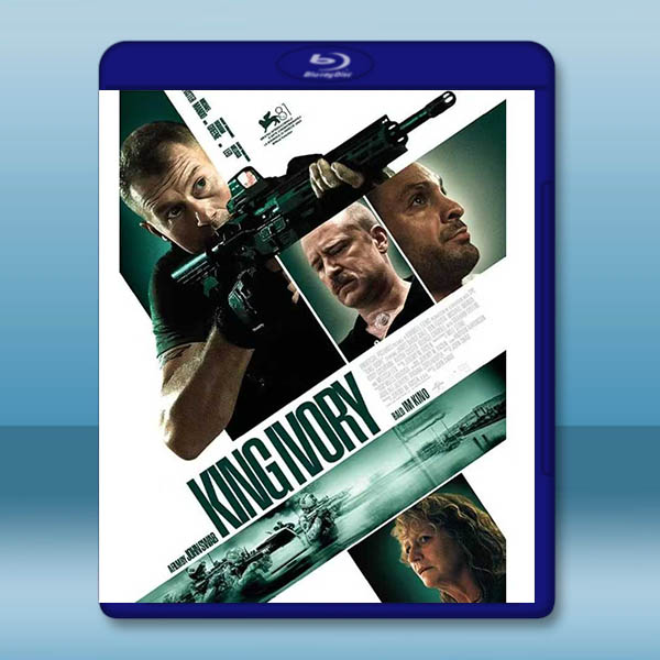 象牙國王 King Ivory (2024)藍光25G		 