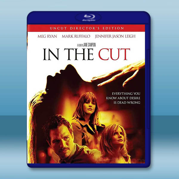 兇線第六感/裸體切割 In the Cut(2003)藍光25G		 