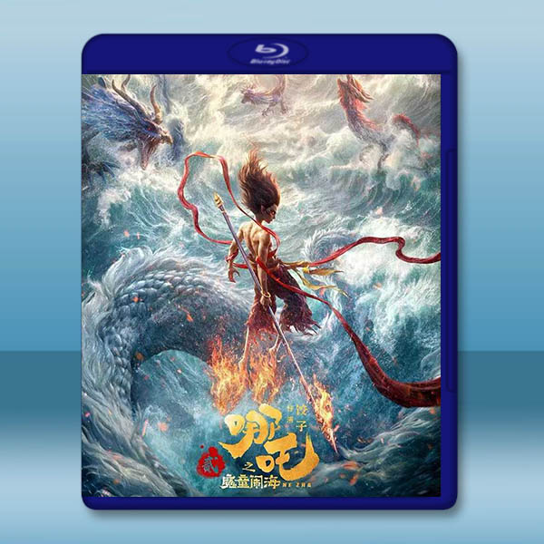 哪吒之魔童鬧海 (2025)藍光25G		 