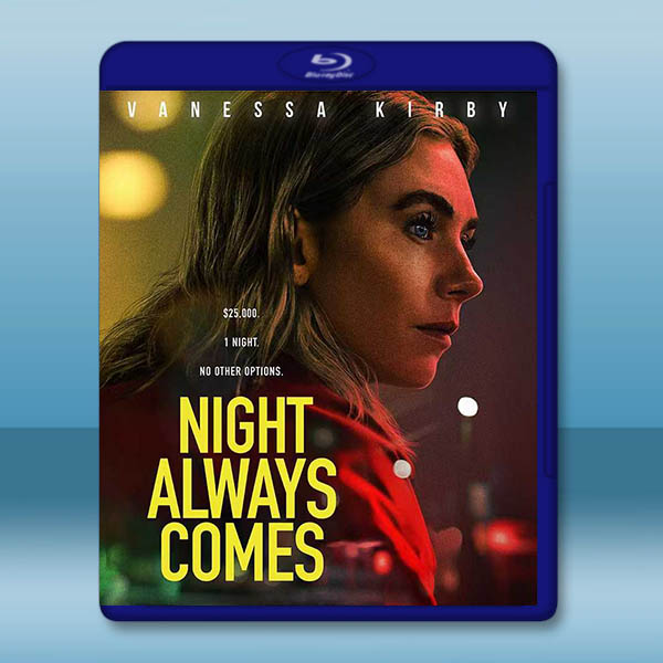 黑夜終至 The Night Always Comes(2025)藍光25G		 