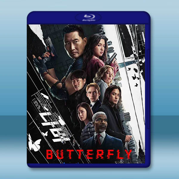 蝴蝶風暴 Butterfly(2025)藍光25G 2碟		 