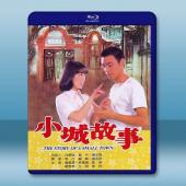 小城故事 (1980)藍光25G		 
