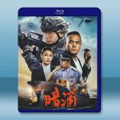 暗湧 (2025)藍光25G		 