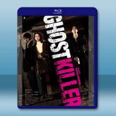 幽靈殺手 ゴーストキラー (2024)藍光25G		 