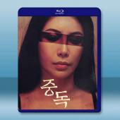 慾望成癮 (2022)藍光25G		 