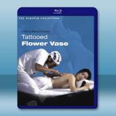 花蕊紋身 花芯の刺青 熟れた壺(1976)藍光25G		 