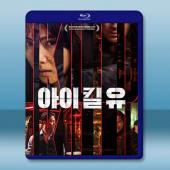 殺嬰者 I KILL U(2025)藍光25G		 