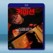 佣金 (2025)藍光25G		 