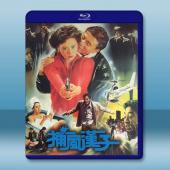 捕風漢子【AI修復版】(1988)藍光25G		 