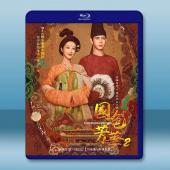國色芳華2（又名：錦繡芳華）（2025）藍光25G 3碟...