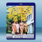 主婦偵探社 (2025)藍光25G 2碟L		 