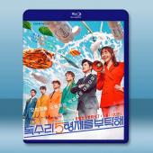 老鷹五兄弟拜託了 上+下部(2025)藍光25G 7碟L		 