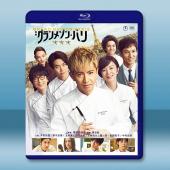 型男主廚三星夢：巴黎篇 (2024)藍光25G L		 