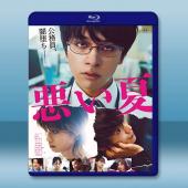 惡夏/糟糕的夏天 悪い夏 (2025)藍光25G L