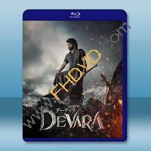 德瓦拉 Devara: Part 1(2024)藍光25G		 