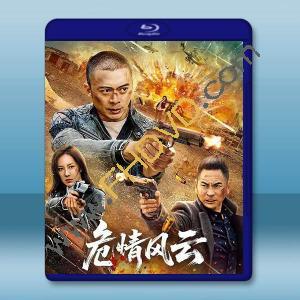 危情風雲 (2025)藍光25G		 