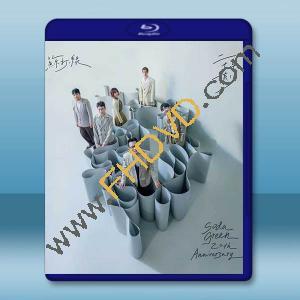 蘇打綠《二十年一刻》Live BD(2025)藍光25G 2碟		 