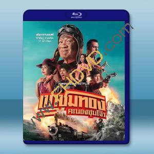 膽大搶金團 (2025)藍光25G		 