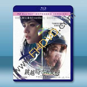 跳越時空的愛戀 (2024)藍光25G		 