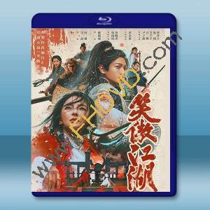 笑傲江湖 (2025)藍光25G		 