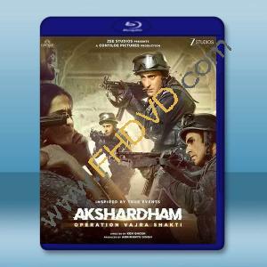 阿克薩達姆神廟：金剛沙提行動 (2025)藍光25G		 