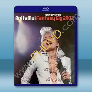 梅豔芳《極夢幻》演唱會 (2002)藍光25G		 