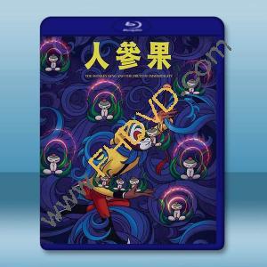 人參果 (1981)藍光25G		 