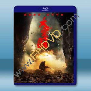 大突圍 (2024)藍光25G		 