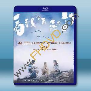 看我今天怎麼說 (2024)藍光25G L		 