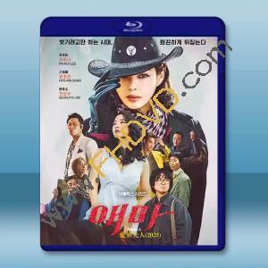 愛麻夫人熱映中 (2025)藍光25G 2碟L		 