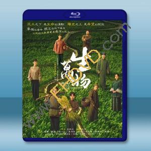 生萬物 (2025)【TV全集+幕後花絮+特輯】藍光25G 4碟L		 