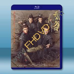 長風少年詞 (2025)【TV全集+幕後花絮】藍光25G 3碟L		 