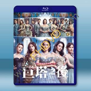 巨塔之后 (2025)【TV全集+幕後花絮】藍光25G 3碟L		 