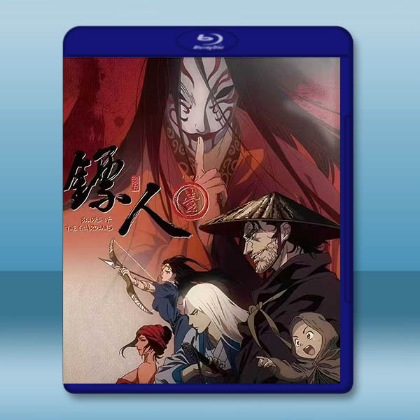 鏢人 (2023)藍光25G 2碟		 