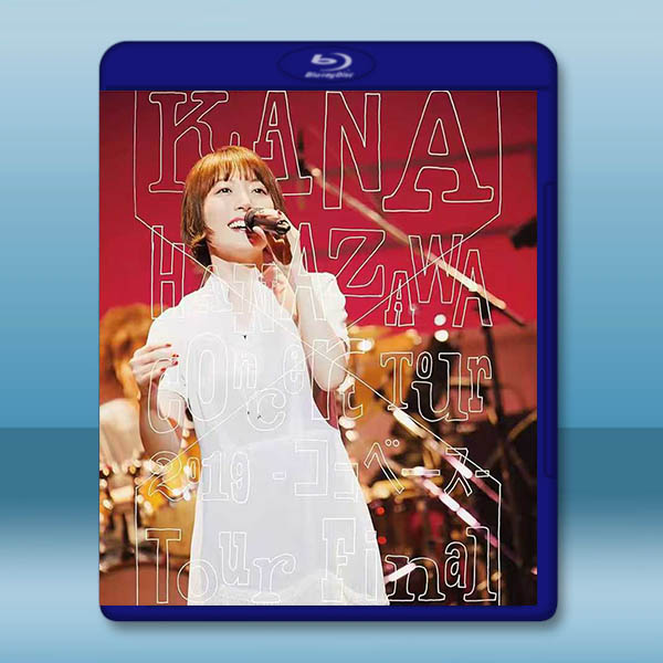 花澤香菜 2019 巡回演唱會 最終場 藍光25G		 