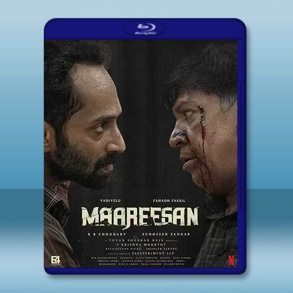 妄人妄途 Maareesan (2025)藍光25G		 