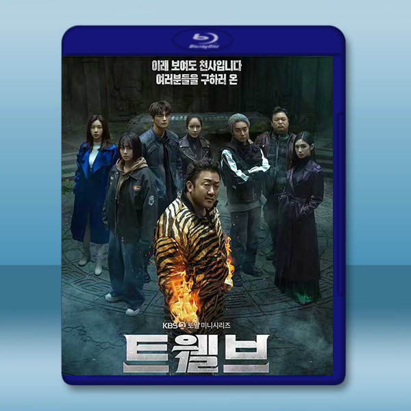 十二使者 (2025)藍光25G 2碟		 