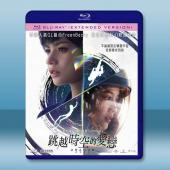 跳越時空的愛戀 (2024)藍光25G		 