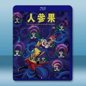 人參果 (1981)藍光25G