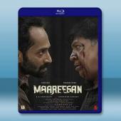 妄人妄途 Maareesan (2025)藍光25G		 
