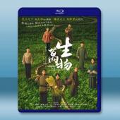 生萬物 (2025)【TV全集+幕後花絮+特輯】藍光25...