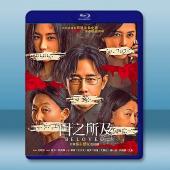 目之所及 (2025)【TV全集+幕後特輯】藍光25G ...