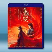 與晉長安 (2025)【TV全集+幕後花絮】藍光25G ...