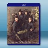 長風少年詞 (2025)【TV全集+幕後花絮】藍光25G...