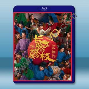 長安的荔枝(電影版) (2025)藍光25G		 