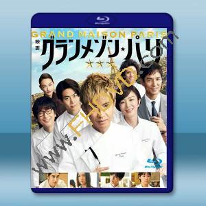 型男主廚三星夢：巴黎篇 (2024)藍光25G		 