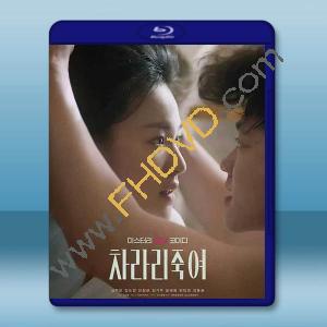 乾脆殺了他算了 (2025)藍光25G		 