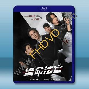 絕命法官 (2025)藍光25G 2碟		 