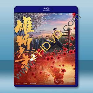 雄獅少年2 (2024)藍光25G		 