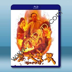 慾火焚琴 (1980)藍光25G		 